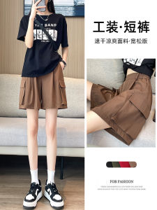 Khaki Workwear Short Pants Women Summer Thin Loose High Waist Wide Leg Five-Quarter Quick Dry Sports Trousers Casual Style
