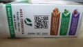 Super White Beauty Cream For Whitening. 