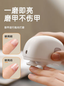 Automatic Electric Nail Clippers Elderly Children Nail Trimmer Hand Foot Dual Use Nail Clippers Personal Hygiene Tool