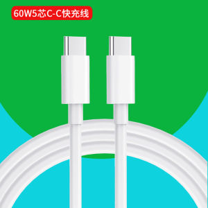 Double-Headed USB Type-C Cable Tapec Double PD Fast Charge CTOC Applicable to Xiaomi Huawei Honor TPC Car Charging Cable Two-Headed Typc Male-to-Male  Laptop Two-Way Tpyec