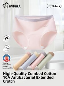 COSMO LADY | Bamboo Cotton Antibacterial Seamless Summer Underwear