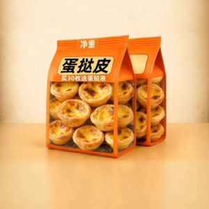 No-Additives Home Baking Egg Tart Filling and Pastry Frozen