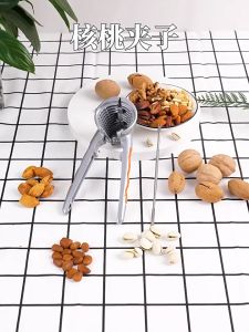 Homeliving Portable Nut Cracker/Alat Dapur Gadget /Pemecah Kacang Pemipil/Pembuka Kenari Nutcracker/Walnut Opener