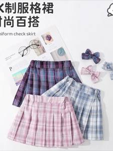 JIFANPAUL | Summer Children JK Uniform Skirt School Style Sweet Japanese Design Midi Skirt