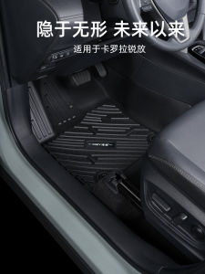Toyota Corolla Cross 22-24 Models Exclusive Full-Coverage TPE Car Mat Five-Seater Special Vehicle Modification Accessories