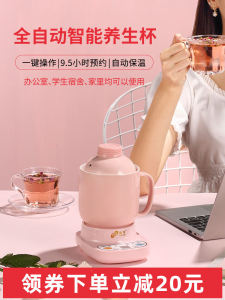 Smart Electric Ceramic Soup Mug Portable Office Rice Porridge Cooking Health Preservation Mini Slow Cooker Warmth Insulation