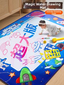 YUXI | Large Reusable Water Drawing Mat Toy