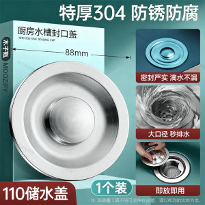 Bộ Lọc Rác Bằng Thép Không Gỉ Cho Bồn Rửa Nhà Bếp Bộ Rây Lọc Rác Thải Sinh Hoạt Thông Minh Cho Bồn Rửa Chén Thông Thường