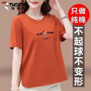 TUCANO Ladies Short Sleeve Cotton T-Shirt Casual Loose Fit Summer Fashion Print Classic Animal Pattern Mom-friendly Top
