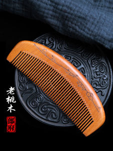 Langfu Whole Wood Carving Small Flower Pattern Peach Wood Comb Womens Hairbrush Home Use Smooth Hair Fine Toothed Styling Comb
