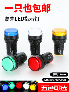 Đèn Báo Nguồn Led Phổ Thông 220v Đèn Đỏ Xanh Lá Màu Vàng Cho Hộp Phân Phối Tủ Điều Khiển Hiển Thị Ánh Sáng