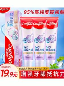 Colgate | Gingival Care Toothpaste