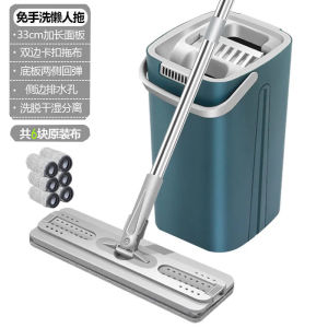 Bàn Lai Nhà Cửa 2025 Mẫu Mới Một Bàn Lai Sạch Không Cần Rửa Tay Có Thùng Hộp Đựng Nước Dùng Hai Mặt Để Lau Sàn