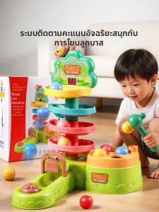 Rotating Basketball Track Tower Toy For 6 Months to 1 Year Old