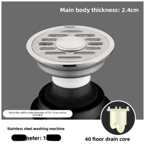 JINAN | Retrofit Shower & Washing Machine Drain 10cm