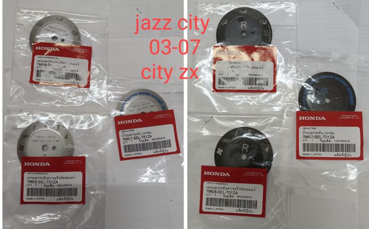 、 Honda genuine used parts : XR250 Motard MD30 genuine