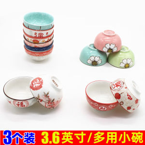Chinese Style Ceramic Small Bowl for Hot Pot Dipping Sauce Home Use 3.6 Inch Straight Edge Porcelain Sauce Dish Pickled Vegetable Cold Dish