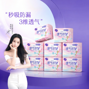 ผ้าอนามัยใช้กลางคืนบางพิเศษ 290 มม