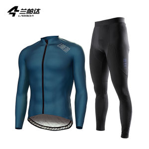 LAMEDA(兰帕达) | 5-10 Degree Windproof Thermal Cycling Suit Set