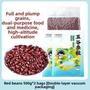 Long Grain Red Adzuki Beans for Fillings and Congee Mix