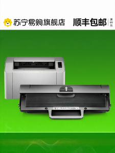 HP Laser 102a 102w ที่ปรึกษาเครื่องพิมพ์ HP102w/a ง่ายต่อการเติมหมึก หมึก Cmyk1716 ตลับหมึก เทอร์โมคาร์บอนสำหรับเครื่องพิมพ์ HP102w