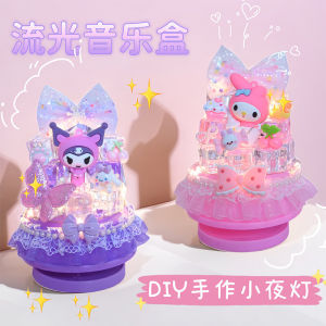 Streamer Music Box Kids DIY Handmade Creative Music Box Educational Toys Girls Birthday Gift Cute Ornaments