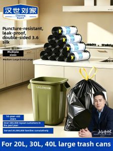 HANSHILIUJIA | Túi Rác Bếp Dày Có Dây Đeo 20L