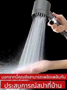 ทำในประเทศเยอรมัน ฝักบัวอาบน้ำ ไล่กรอง9ชั้น ชุดฝักบัว ฝักบัวแรงดันสูง การกรอง เพิ่มความดัน นวด หยุดน้ําแบบปุ่มเดียว ฝักบัวแรงสูง ให้น้ำเป็นละอองแบบแรง ประหยัดน้ำ หัวฝักบัวอาบน้ำแรงดันสูง พร้อมสายยาง1.5m+วงเล็บ+ไส้กรอง*5 ฝักบัวอาบน้ำ shower