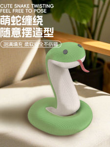 Furry Plush Interactive Cat Toy Realistic Design Self Entertaining Mint Flavor Dentally Safe Small Cat Fatigue Expenditure