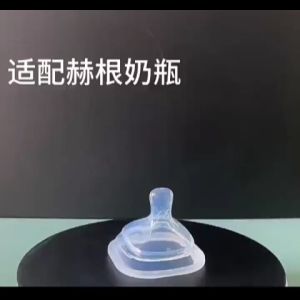 Nipples For Hegen baby feeding bottles Silicone Nipple with straw Replacement Accessories sippy cup