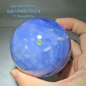 Crystal Sphere Kyanite with Peridot / Kyanite Sphere / 蓝晶石带橄榄石共生水晶球