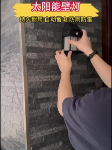 SUIYI | Outdoor Waterproof Solar Wall Light with Motion Sensor