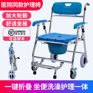 Elderly Potty Seat with Wheels Household Elderly Toilet Mobile Toilet Foldable Pregnant Women Portable Bath Chair