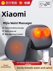Xiaomi | Versatile Back Massager Pillow