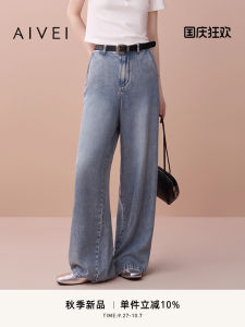 Aivei Early Autumn Light Blue Straight Leg Jeans Casual American Style High Waist Zipper Closure Ladies Jeans XRV5K15B