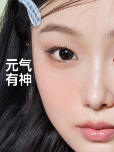 Kilala | Vibrant Clear Large Diameter Contact Lenses 2 Pieces