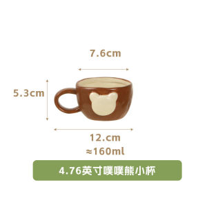 Ceramic Bear Dinnerware Set Creamy Style Creative Underglaze Painting High Aesthetic Value Single Person Dining Bowl Cup Plate