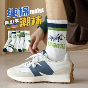 Teenage Boys Cotton Socks Mid-Calf Basketball Style Pure Cotton 100% Autumn Winter Student Fashionable Socks for Junior High School