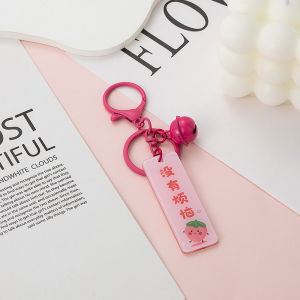 XIANGCAI | Customizable Blessing Keychain