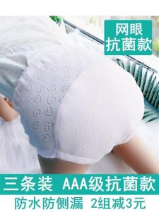 Pure Cotton Training Pants for Baby Girls Boys Toilet Training Waterproof Urinal Pants Breathable Comfortable Innerwear for Toddlers