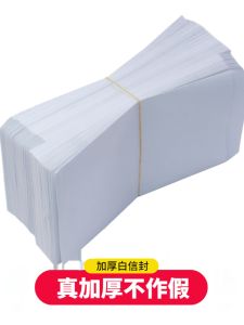 Thickened Double-sided Blank White Envelope Unlined Multisize Business Stationery 140g Paper Pure White Envelope