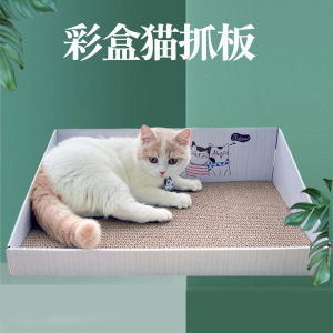 Colorful Box Cat Scratcher Large round Sofa Cat House Replacement Vertical Corrugated Paper Toy for Kittens And Cats