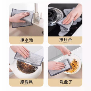 Kitchen Steel Wire Dishcloth Metal Wire Cleaning Cloth Scouring Pad Durable Oil Resistant Dishwashing Pot Brushing Tool