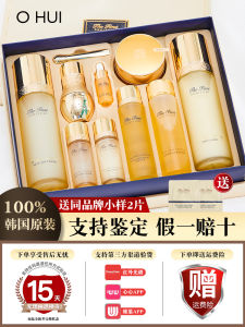 ชุดครีมบำรุงผิว Ohui ชุดสองชิ้น ชุดล้างหน้าและบำรุงผิว ชุดตัวอย่างครีมบำรุงผิว เจลลูกกลิ้ง ครีมกันแดด ครีมบำรุงผิว