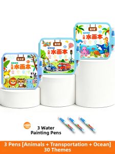 TONGMUXING | Water Drawing Sketchbook Reusable Coloring Book