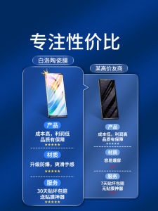 Honor X50 Ceramic Film Full Cover High Definition Anti-Fall Protection Tempered Glass Screen Protector Shockproof for Honor X50 Pro