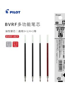 Pilot Multifunctional Pen Refill 4+1 3+1 0.5|0.7mm Ballpoint Pen Refill RF-8EF 8F Japanese Style Business Supplies