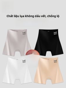 MiiOW | Quần lót an toàn Ice Silk không để lộ quần áo bảo vệ lưng cao hai trong một quần ngắn nữ không có viền quần đùi góc phẳng
