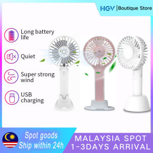 HGV (24H SHIPPED) Ready Stock 2200MAH Portable Handheld Fan Humidifier Silent Rechargeable USB Mini Fan with Phone Holder Strong Wind Cool Mist Spray Fan Desktop Small Electric Fan for Outdoor Travel Office