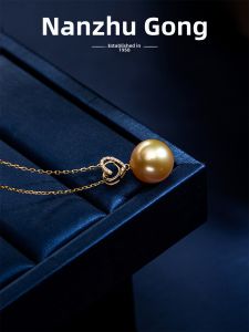 NANZHUGONG | 18K Gold South Sea Golden Pearl Pendant